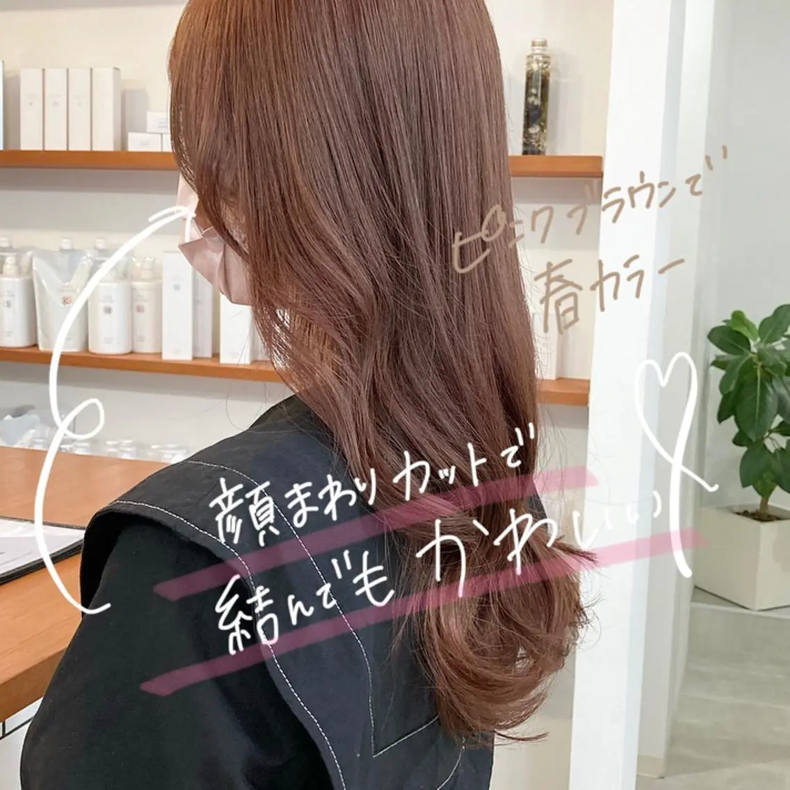 セミロング カラー お洒落パーマ/ 艶カラー/michiのヘアスタイル