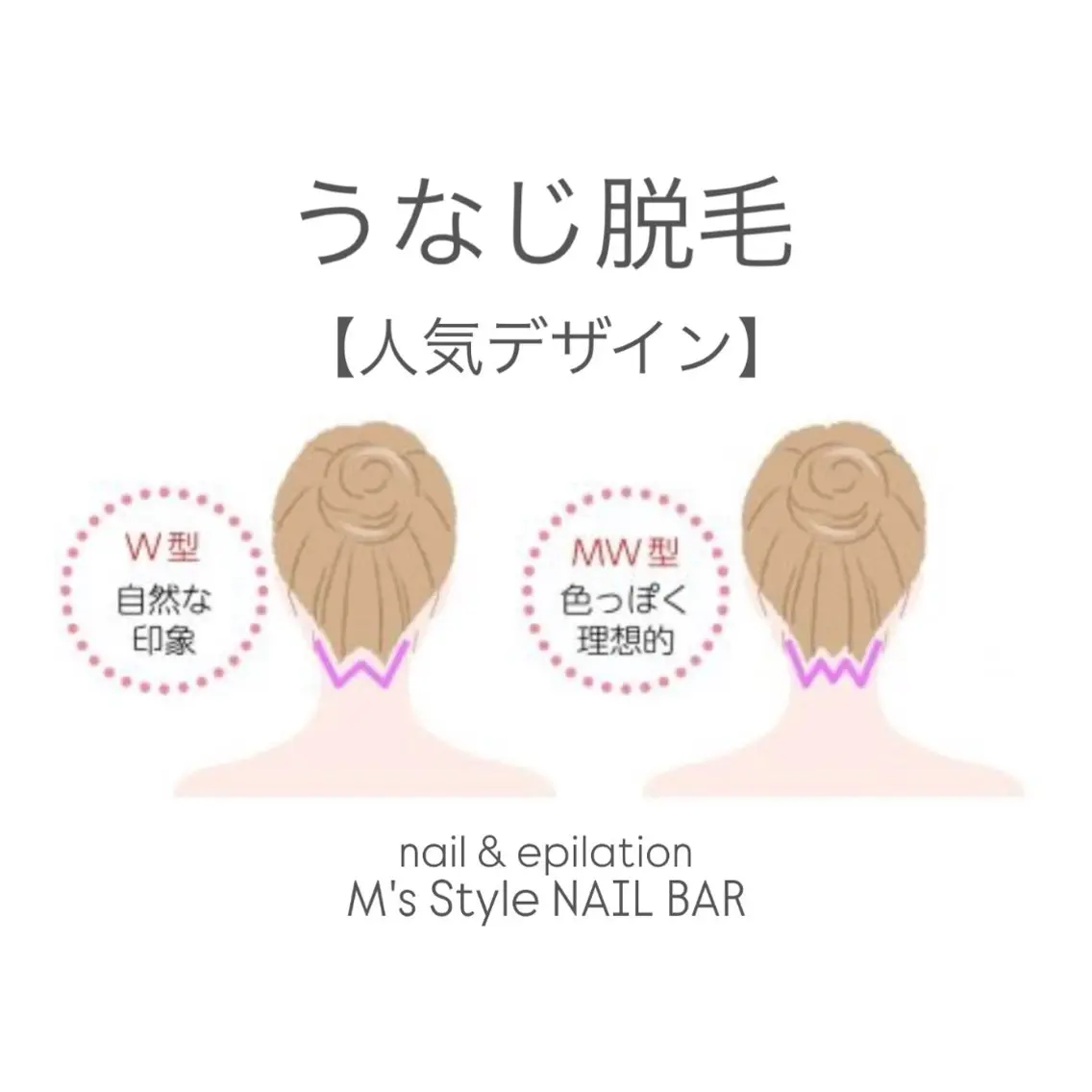 M's Style NAIL BARのネイルデザイン