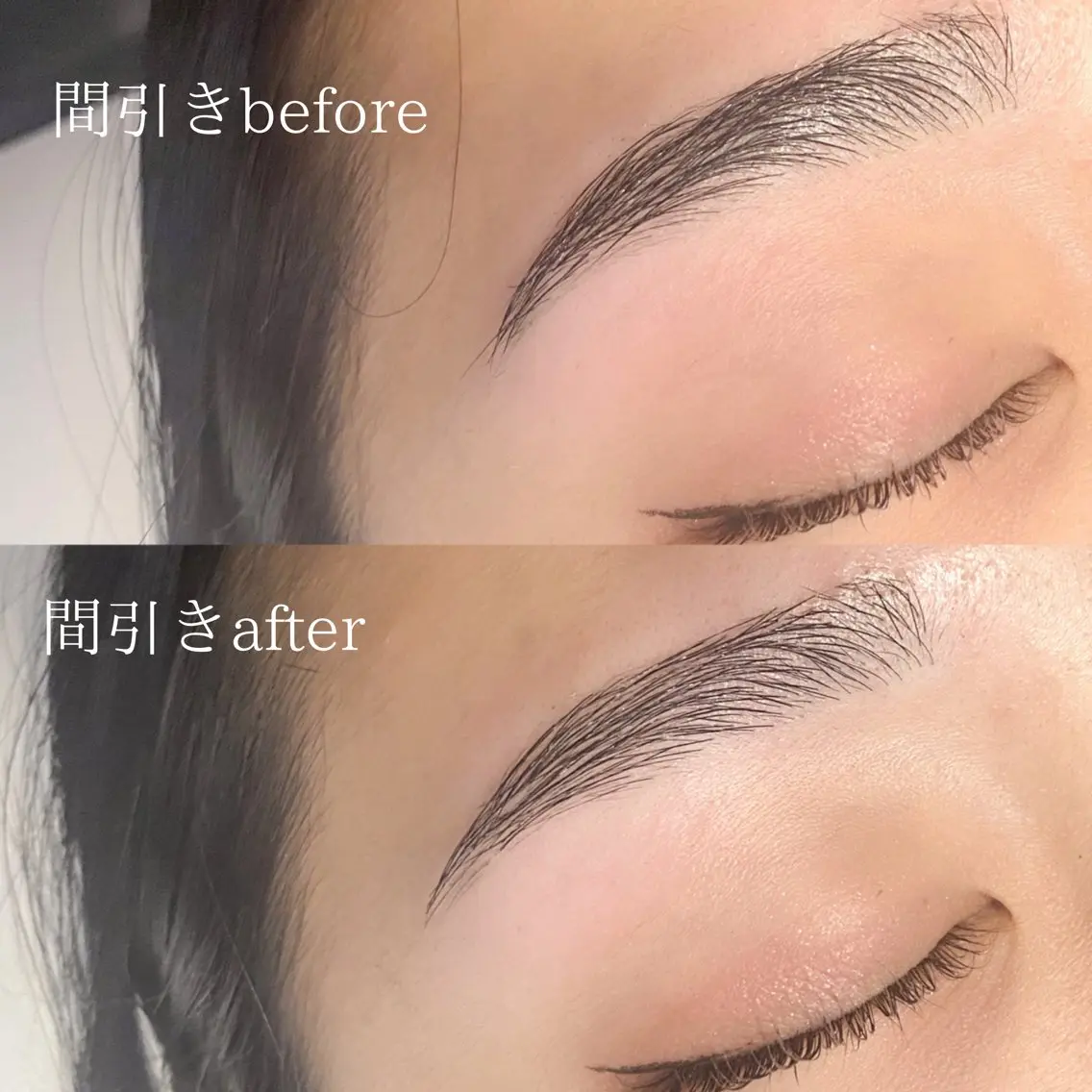 アイブロウ 眉毛ワックス脱毛 ワックス脱毛 眉カット その他(アイブロウ) 大人の為のデザイン 🫧Misuzuのマツエク・マツパデザイン