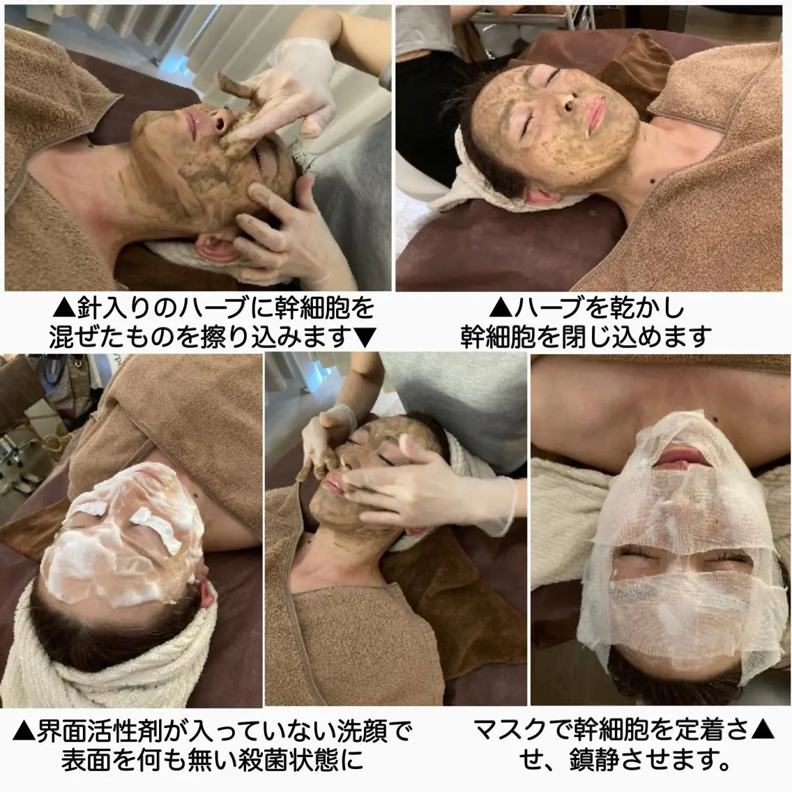 エステ いわきり ゆきのエステ・リラクイメージ