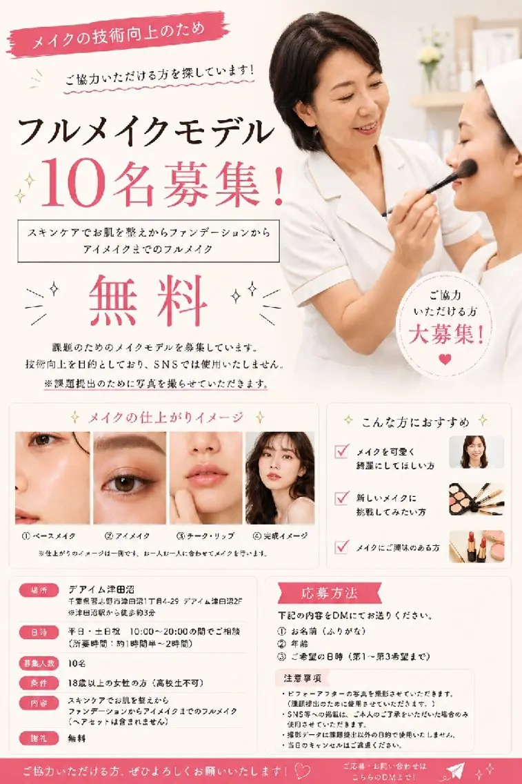 高城 麻弓のその他イメージ