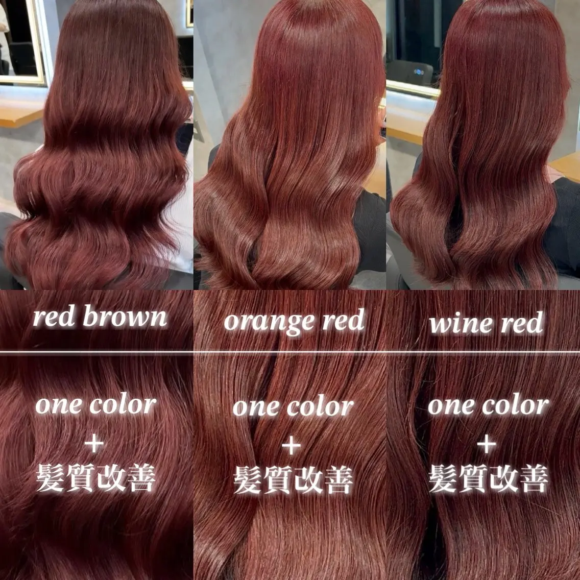 ロング カラー レッドカラー ヘアカラー トリートメント ヘッドスパ ヘアセット 淡色/ワンホンヘア 🤍MINORIのヘアスタイル
