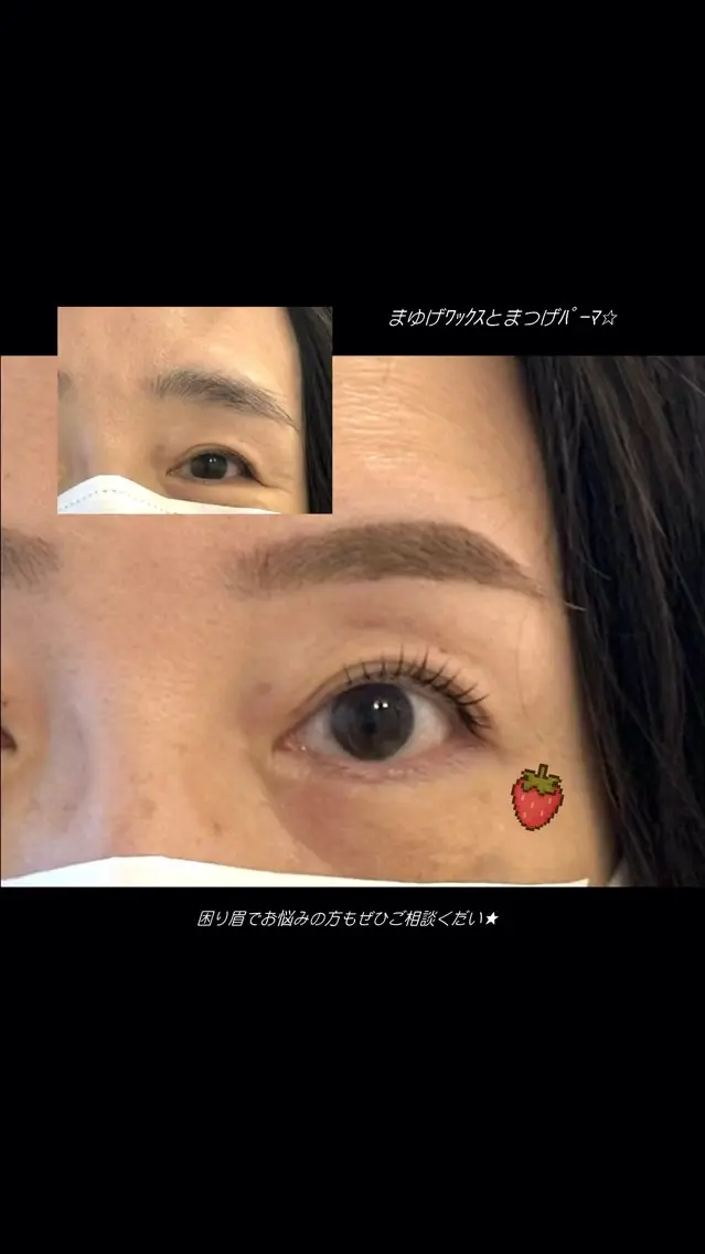 アイブロウ その他 Rin りんの眉毛・アイブロウイメージ