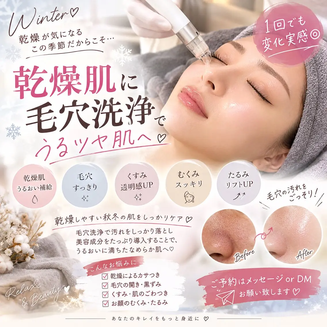 その他 木田 亜実のその他イメージ