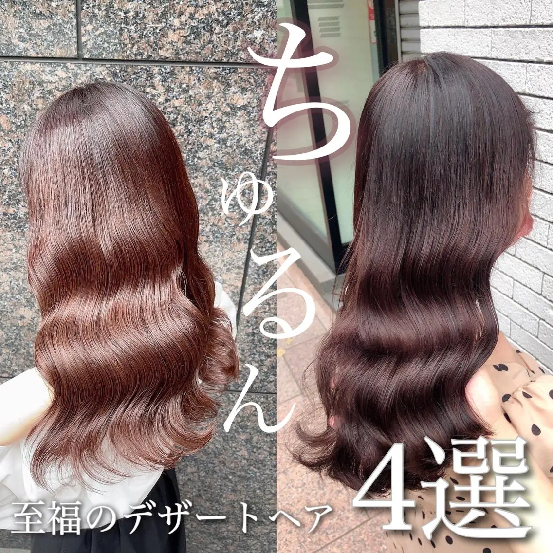 セミロング カラー カット ヘアカラー トリートメント 縮毛矯正/ 髪質改善/浅見拓哉のヘアスタイル
