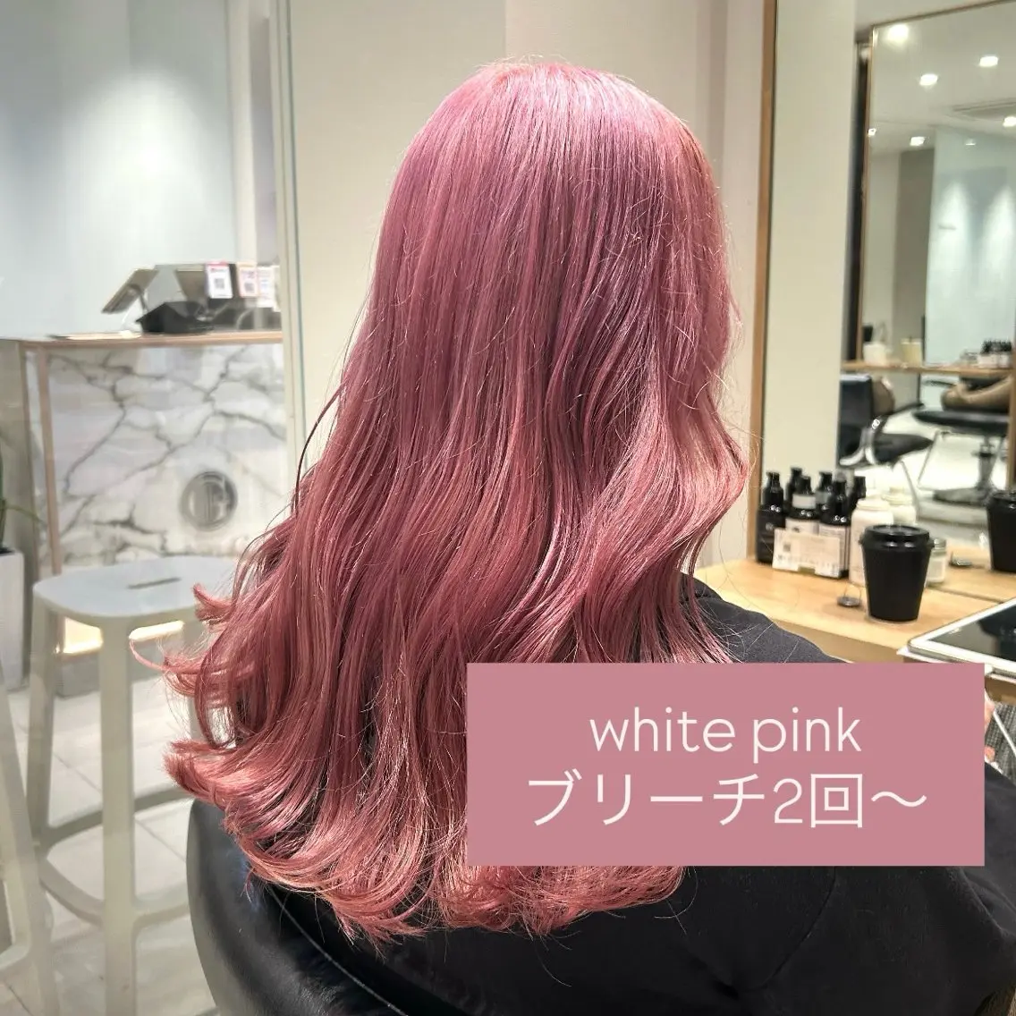 カラー ブリーチ ハイトーンカラー ピンクカラー ホワイトピンク ヘアカラー サラ艶/韓国ヘア ︎🌟璃奈 (ﾘﾅ)のヘアスタイル