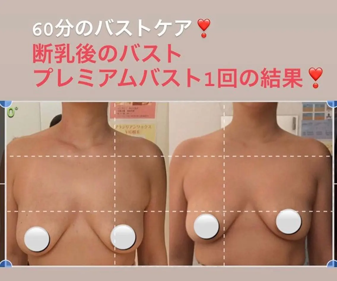 ヴィーナス 関内店のエステ・リラクイメージ