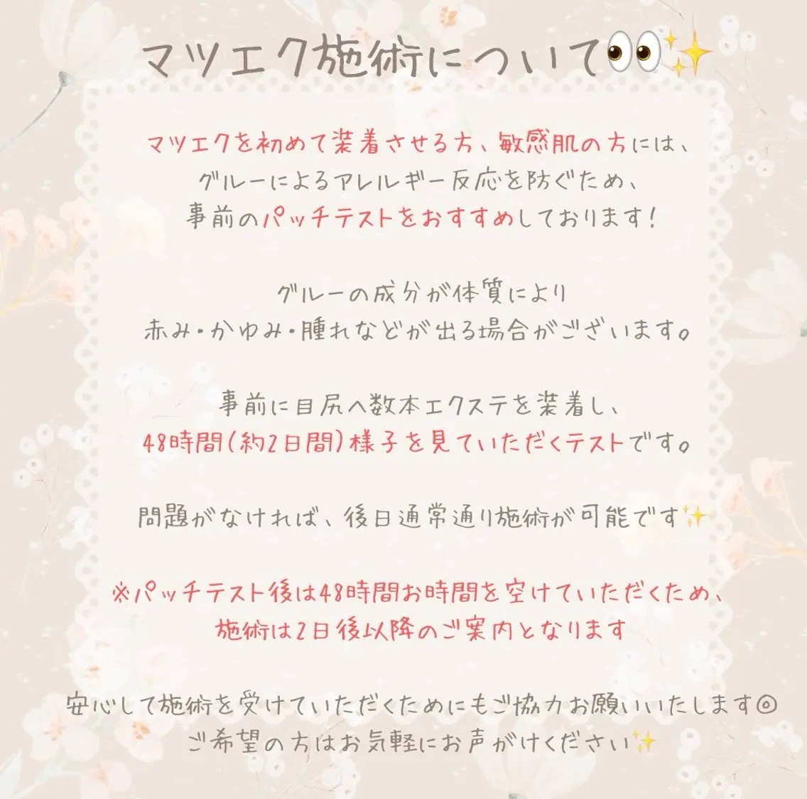 マツエク・マツパ ANCIL店 みいだ🐈‍⬛のマツエク・マツパデザイン