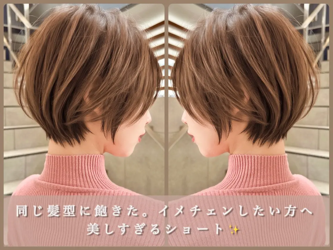 ショート カット ヘアカラー トリートメント 縮毛矯正✨🫧 レイヤー川村利幸のヘアスタイル