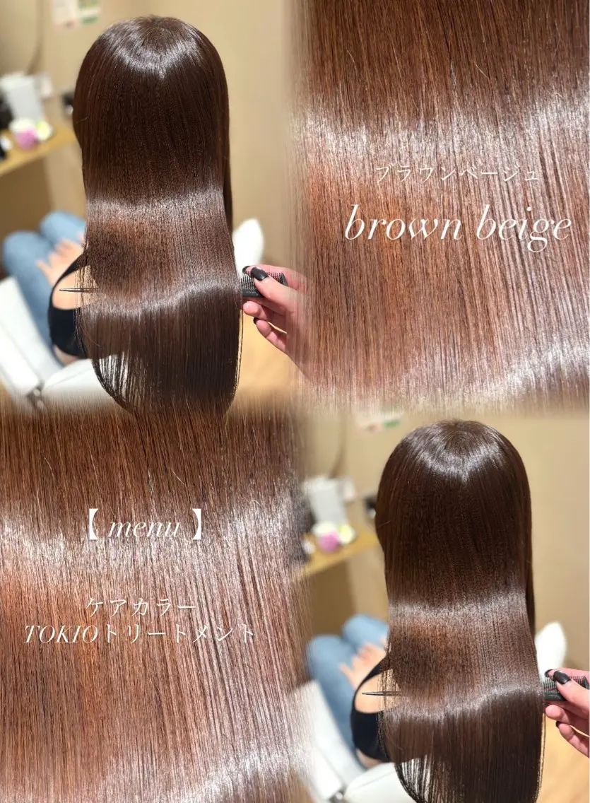 ロング ヘアカラー トリートメント 中島愛佳🐥⸒⸒ 縮毛矯正/艶髪カラーのヘアスタイル