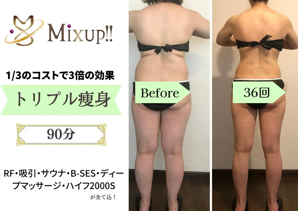 大高 美和のエステ・リラクイメージ