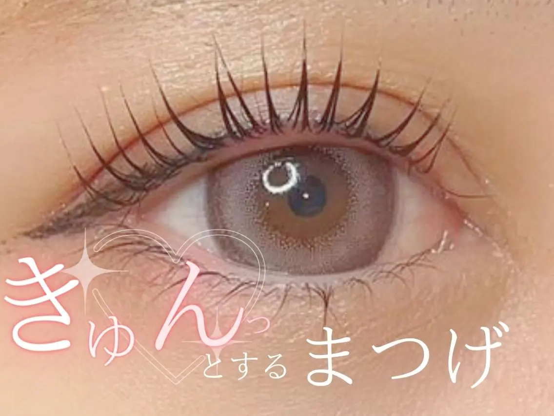 マツエク・マツパ PLATINUM DOLL ERIのマツエク・マツパデザイン