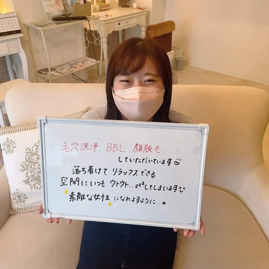 鈴木 愛花のエステ・リラクイメージ