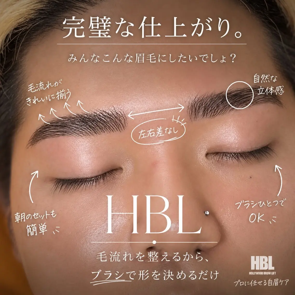 メンズ アイブロウ ワックス脱毛 その他(アイブロウ) まり りぃ〜んのネイルデザイン