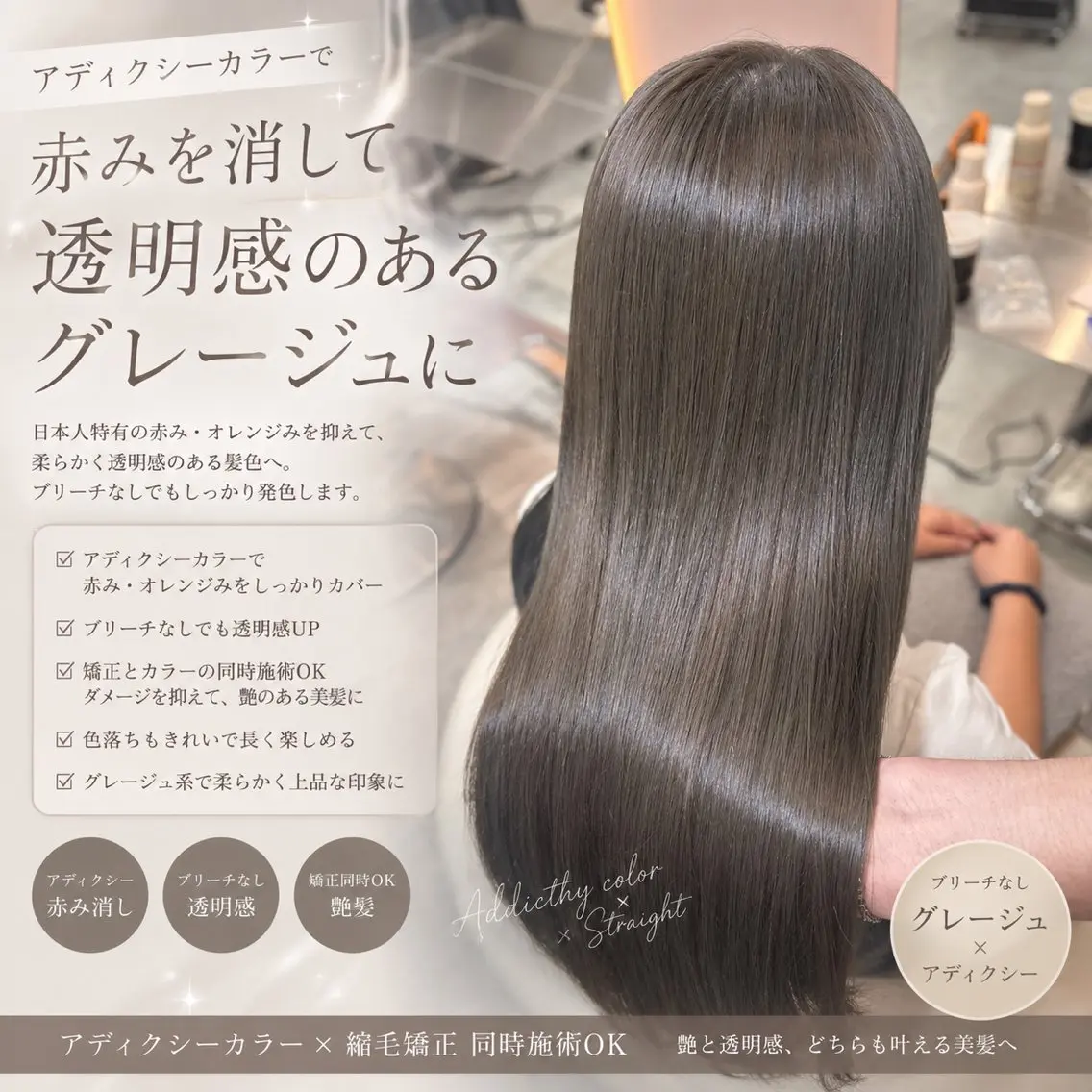 ロング カラー ヘアアレンジ アディクシーカラー アッシュ ブリーチ 透明感カラー グレージュ カット ヘアカラー トリートメント 髪質改善/透明感 カラー/吉田光佑のヘアスタイル