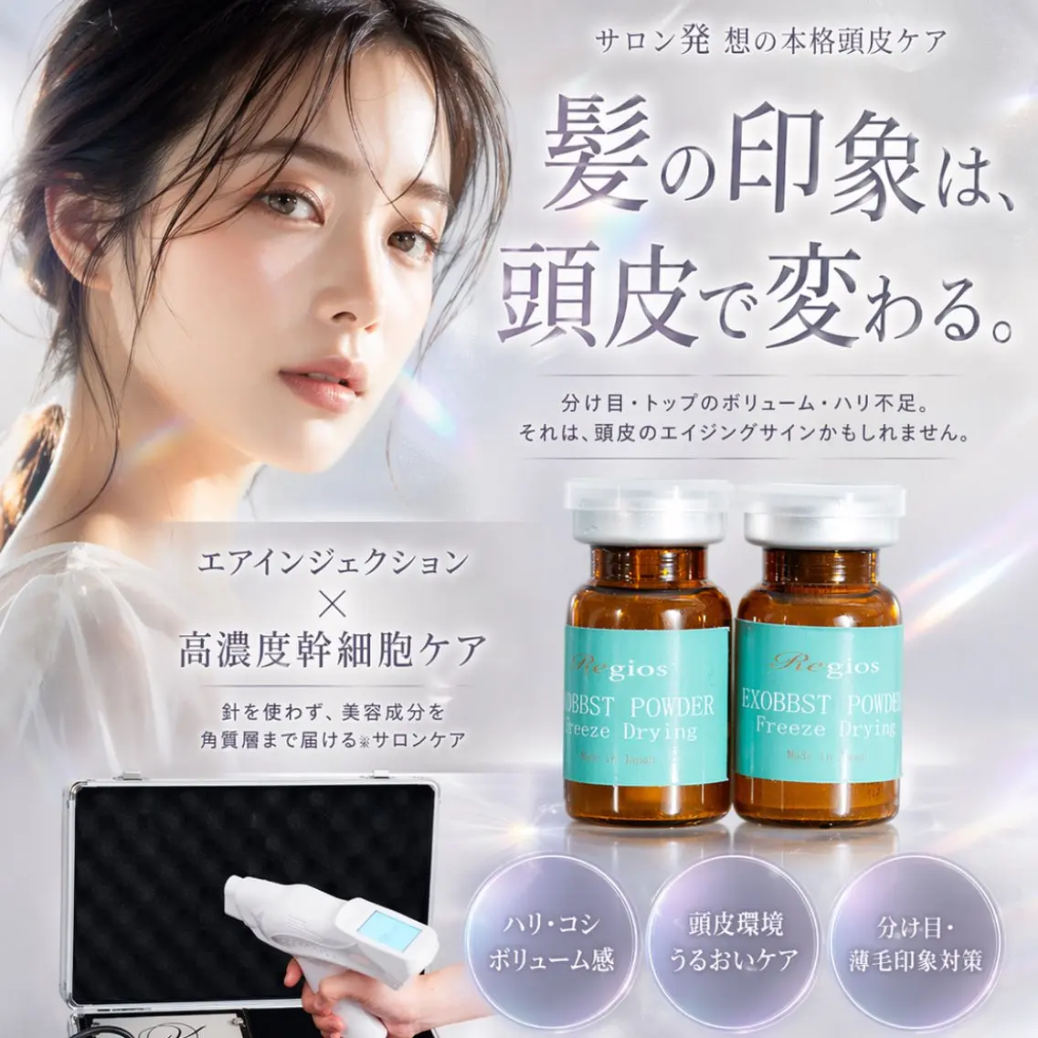 Salon💫 Lino'a柏店のエステ・リラクイメージ