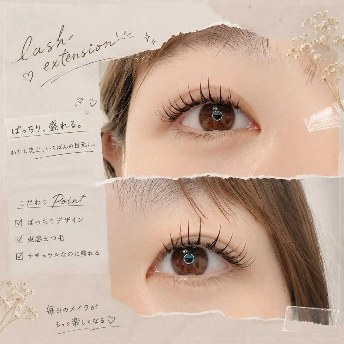 マツエク・マツパ Eyesalon🤍 khwaam sukのマツエク・マツパデザイン