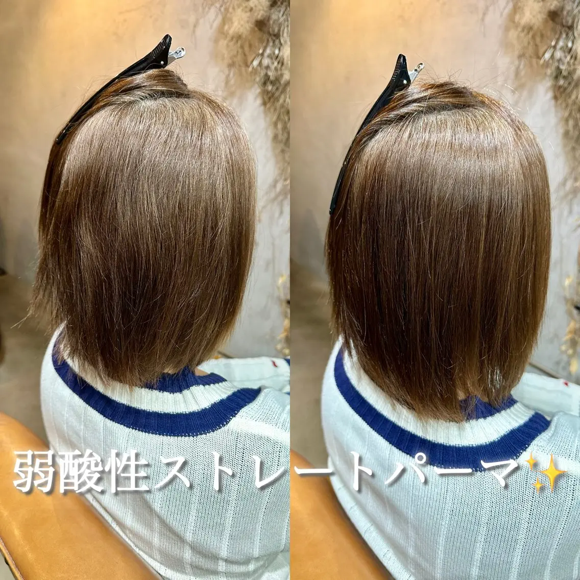 ミディアム カット 縮毛矯正 トリートメント goen/ カミムラシュウヘイのヘアスタイル