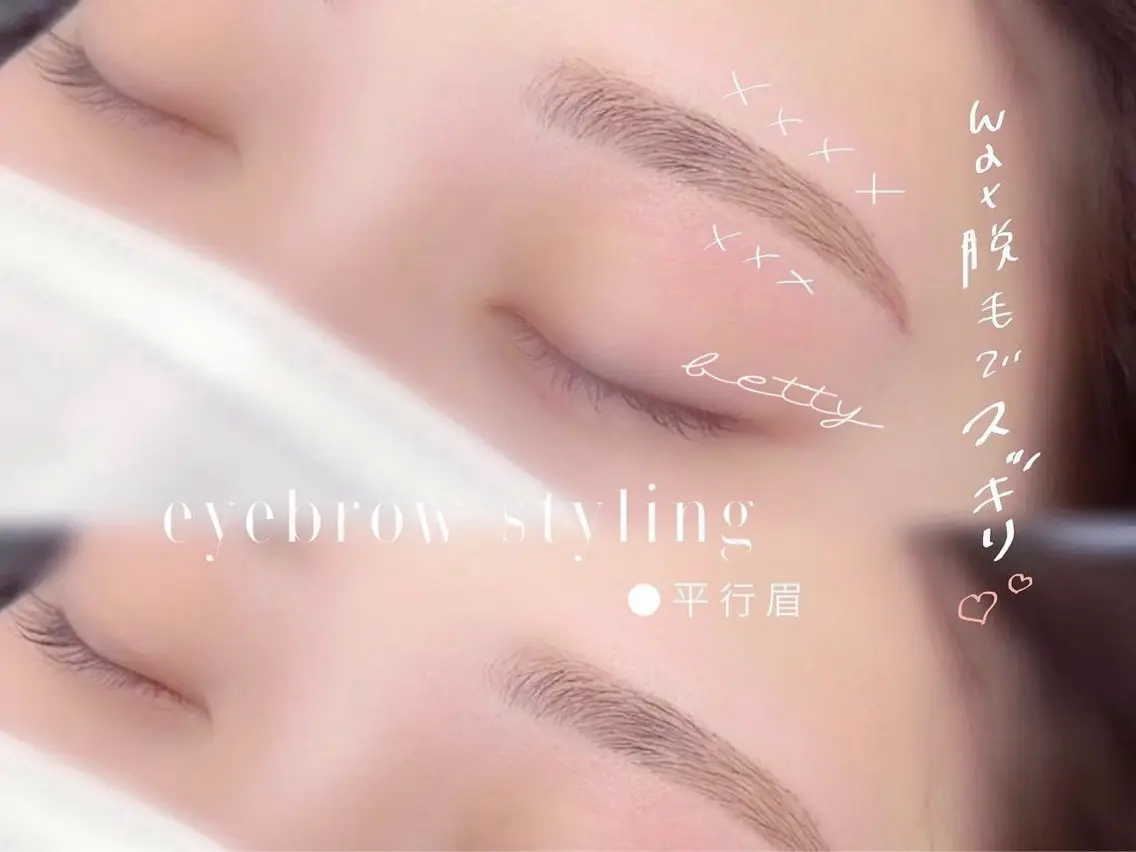 アイブロウ betty nanamiのマツエク・マツパデザイン