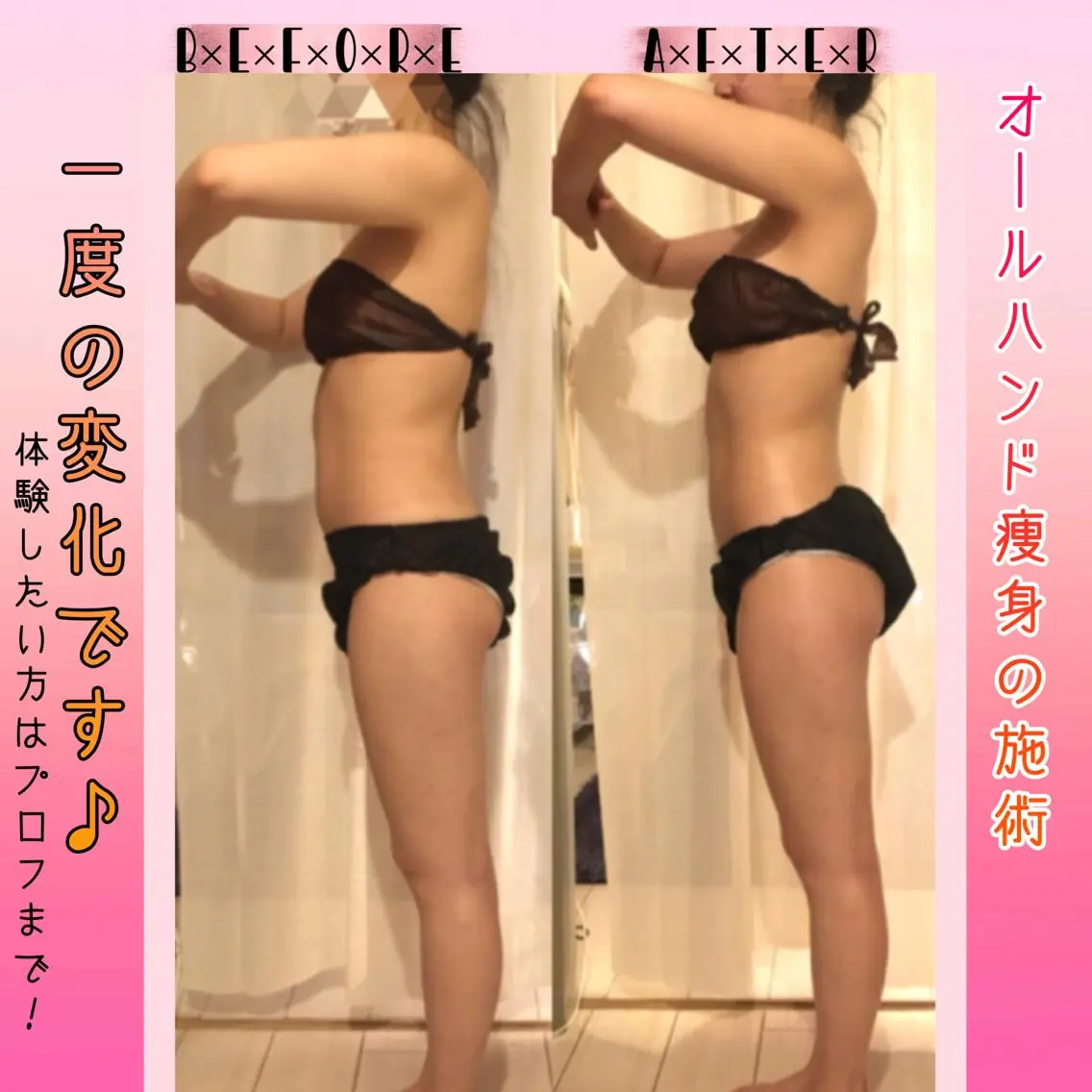 ミディアム カラー パーマ ヘアアレンジ メンズ キッズ ネイル マツエク・マツパ 強圧オールハンド痩身 片野のエステ・リラクイメージ