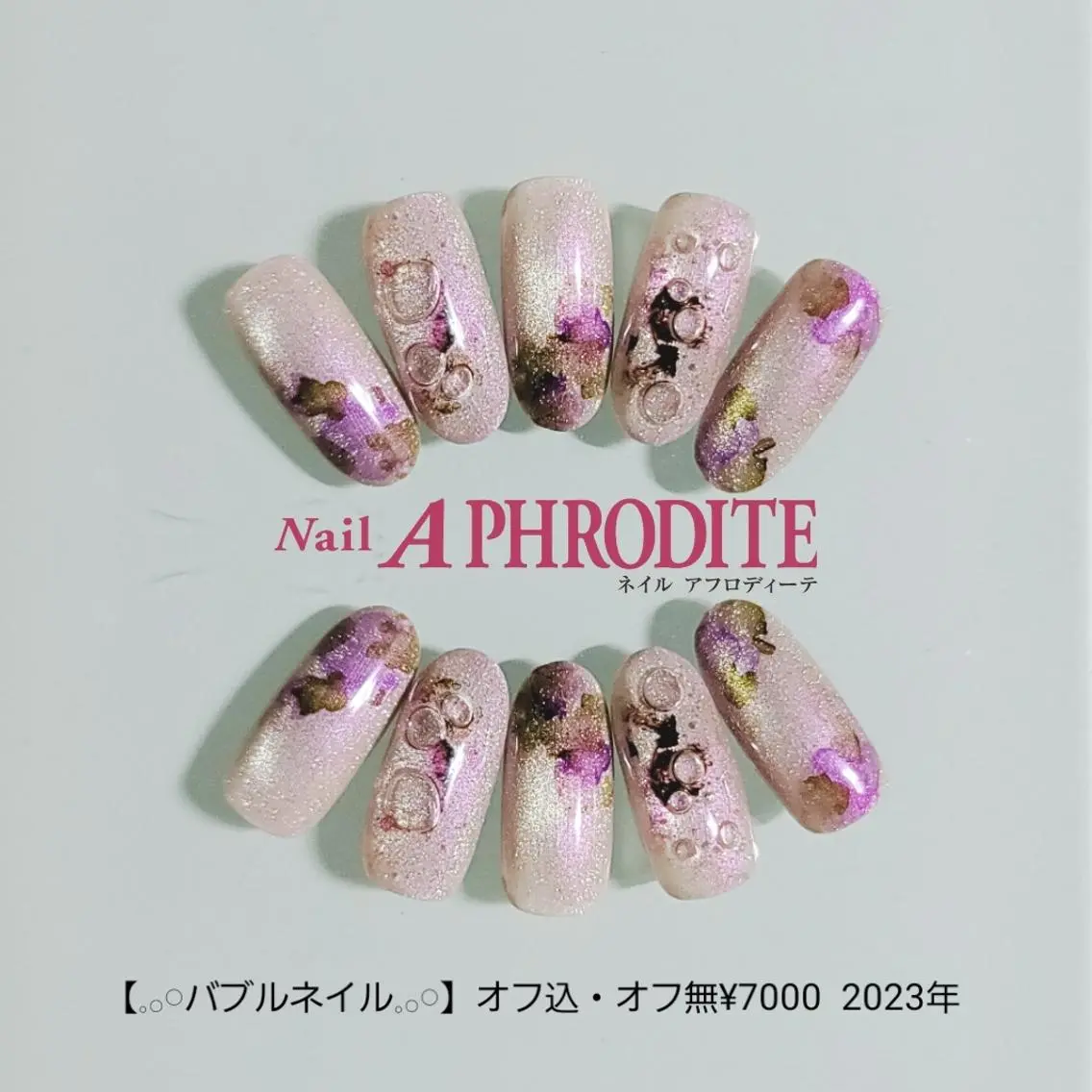 ネイル ジェルネイル ニュアンスネイル ソフトジェル Nail Aphroditeのネイルデザイン