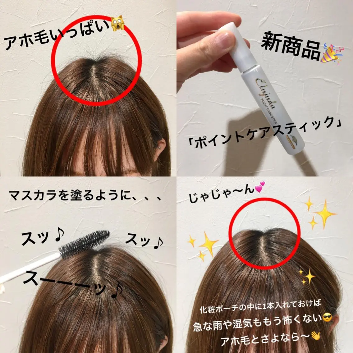 柔らか垢抜けｶﾗｰと ｶｯﾄ🫧ASUKAのヘアスタイル