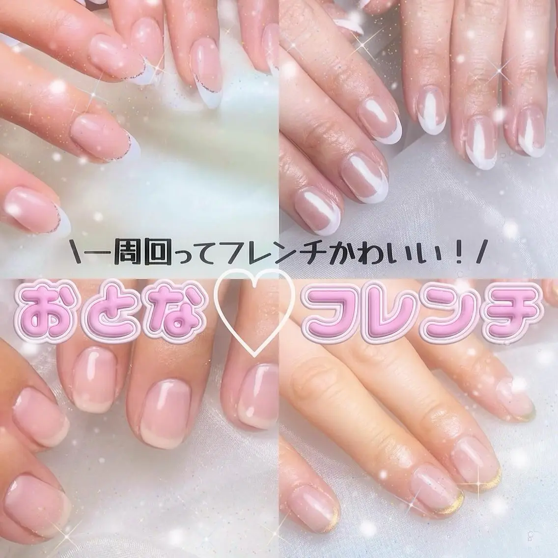 ネイル ハンドネイル フットネイル パーツたくさん🍓 SUMIのネイルデザイン