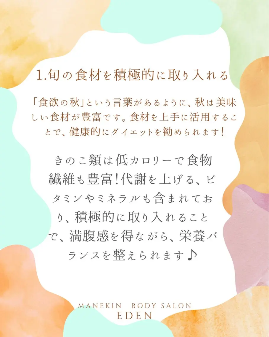 エステ♡Eden Asamiのエステ・リラクイメージ