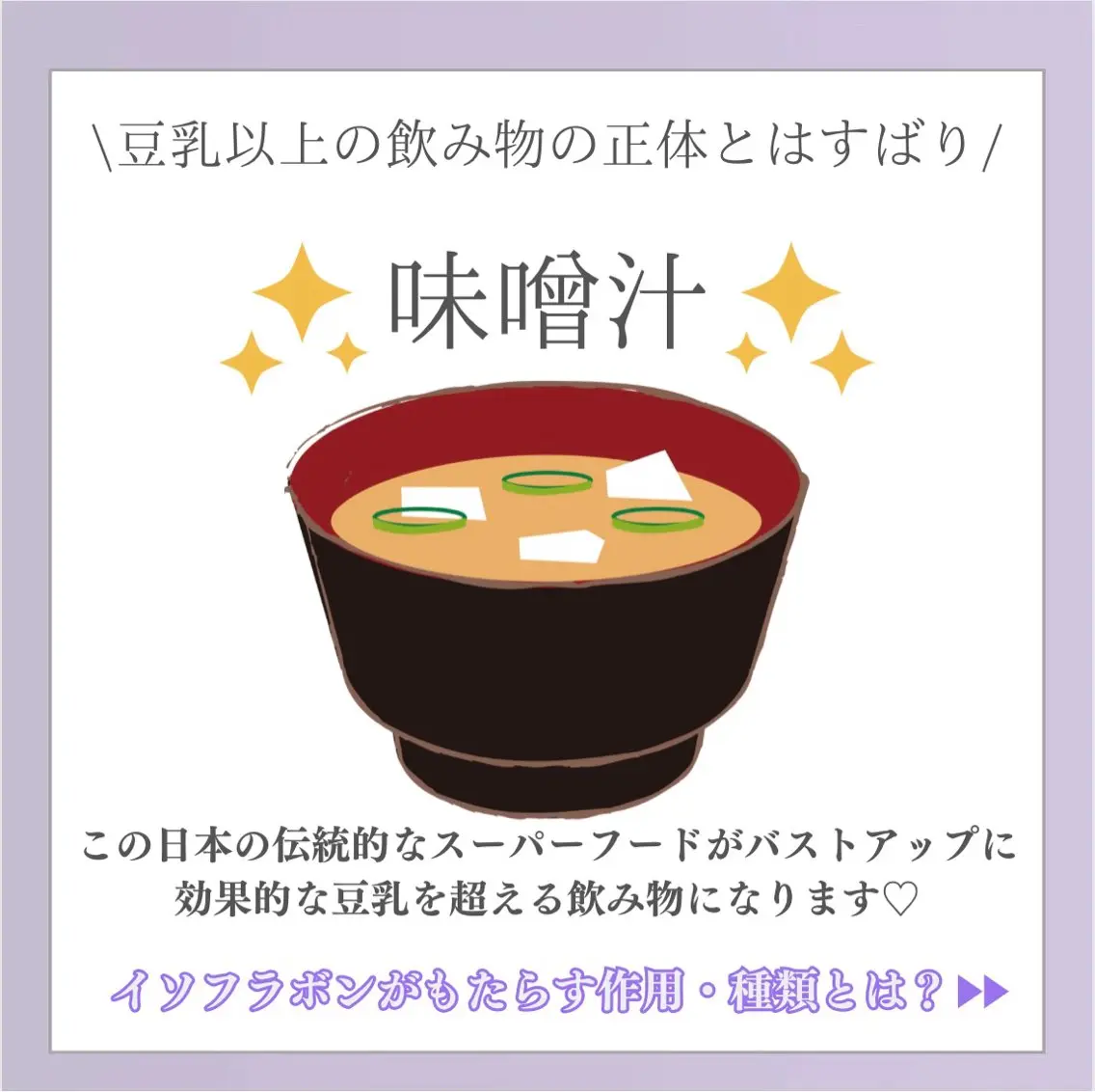 バスト専門Kiana 風のエステ・リラクイメージ