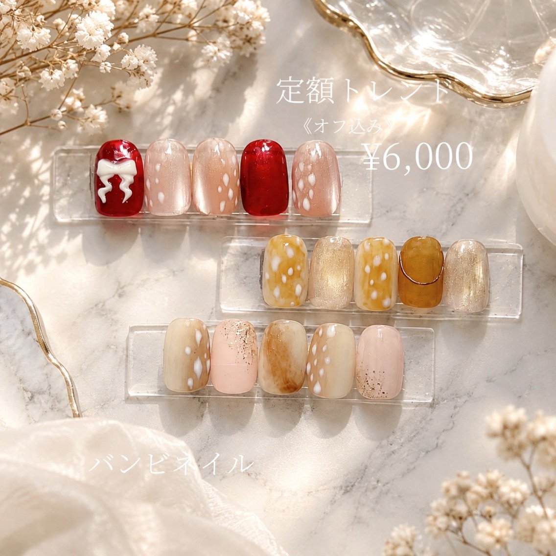 ネイル nail salon Brillissのネイルデザイン