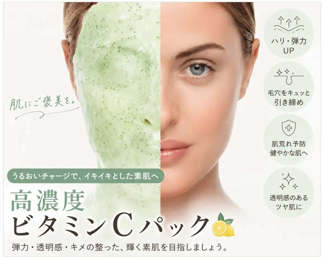 エステ 毛穴専門店Bebe 蘭のエステ・リラクイメージ