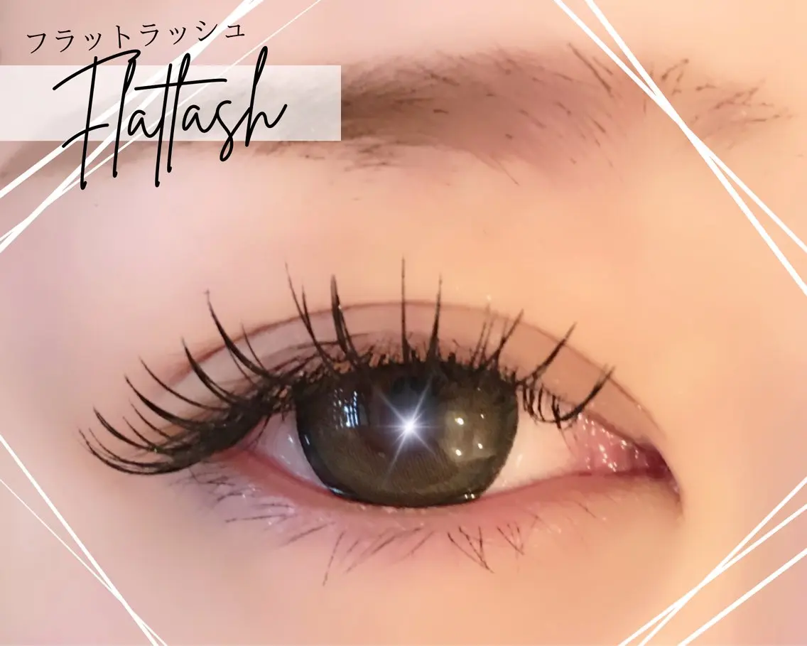 マツエク・マツパ マツエク brille ~eyelash~のヘアスタイル