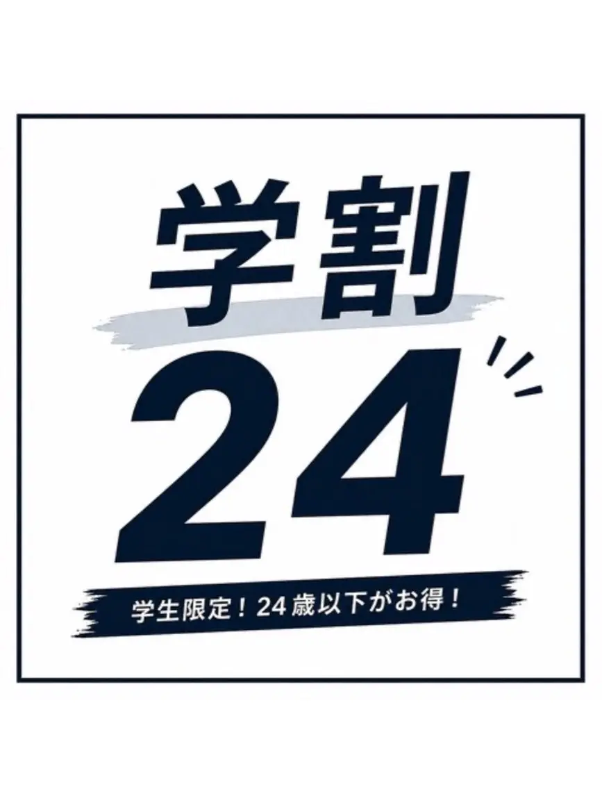 新規カット【学割U24◎】MEN'Sカット ¥3,500の写真