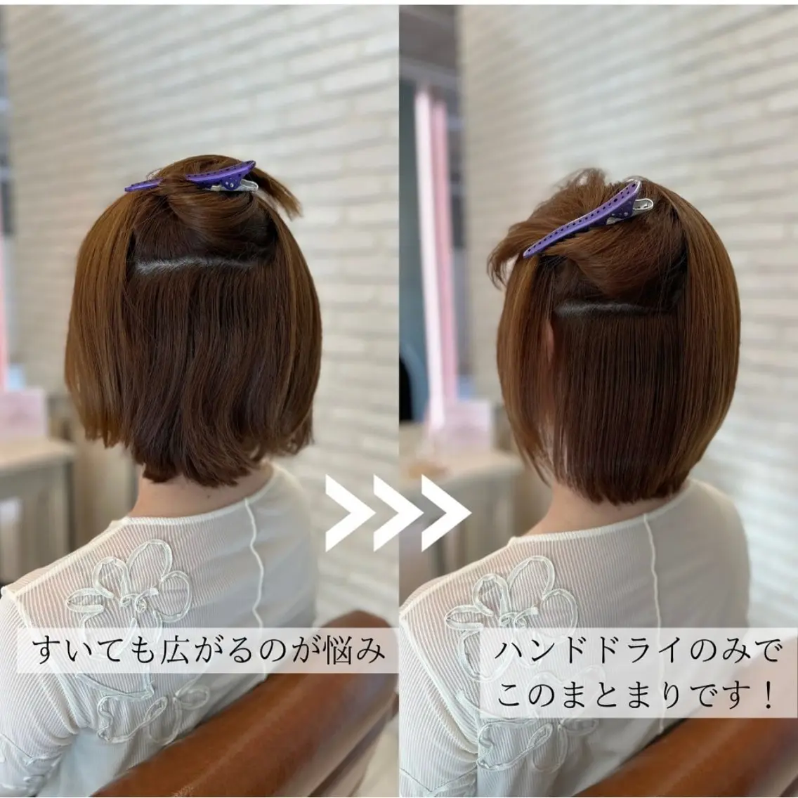 ショート 縮毛矯正 トリートメント 吉祥寺髪質改善 Tatsuのヘアスタイル