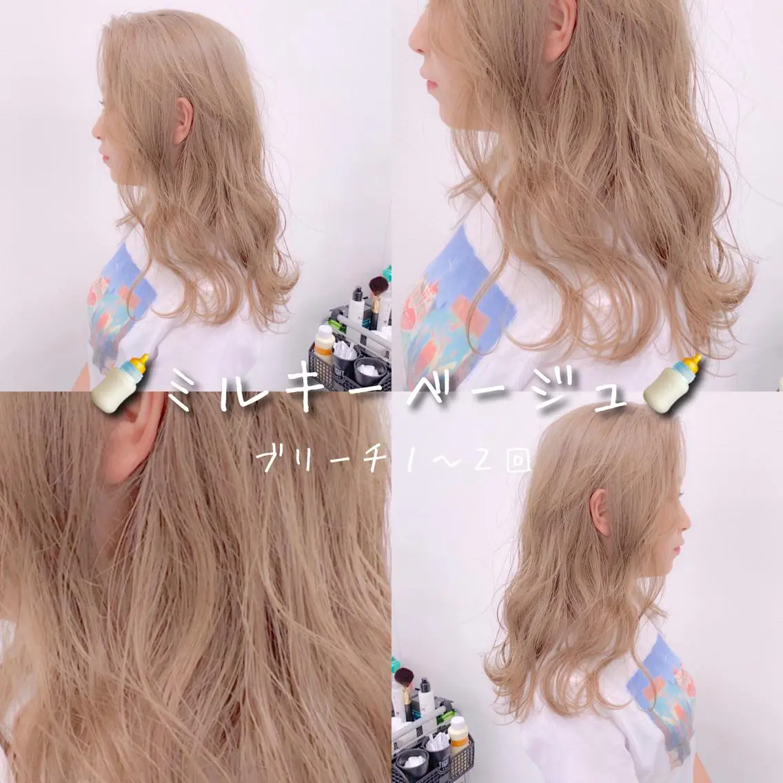 カラー ヘアカラー トリートメント ハイトーン×レイヤー カットTAKUMIのヘアスタイル
