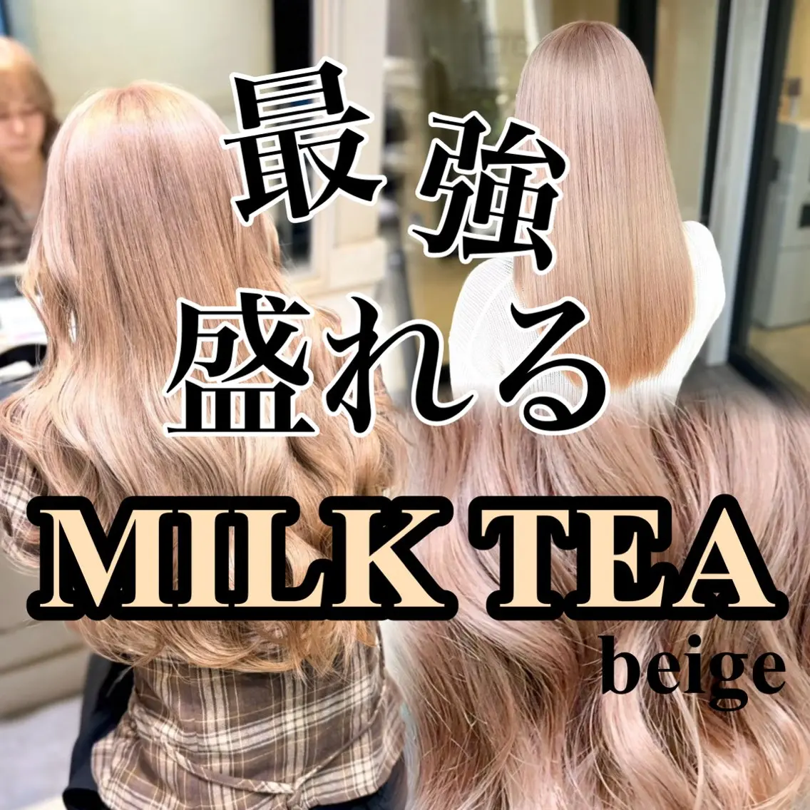ロング カラー 🎀ブリーチ/透明感 カラー/ななみ🎀のヘアスタイル