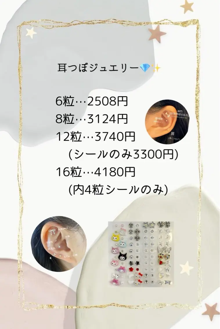 その他 関谷 のぞみのヘアスタイル