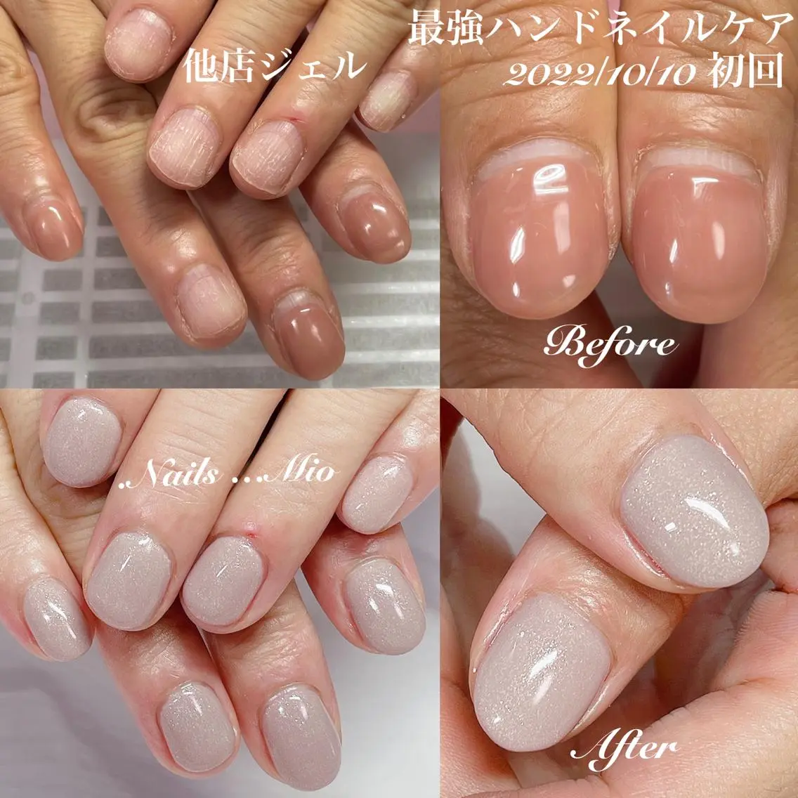 ネイル ジェルネイル ワンカラーネイル .Nails Mio 赤羽西ネイルサロンのネイルデザイン