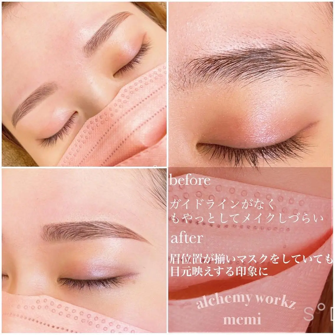 アイブロウ alchemy workzのマツエク・マツパデザイン