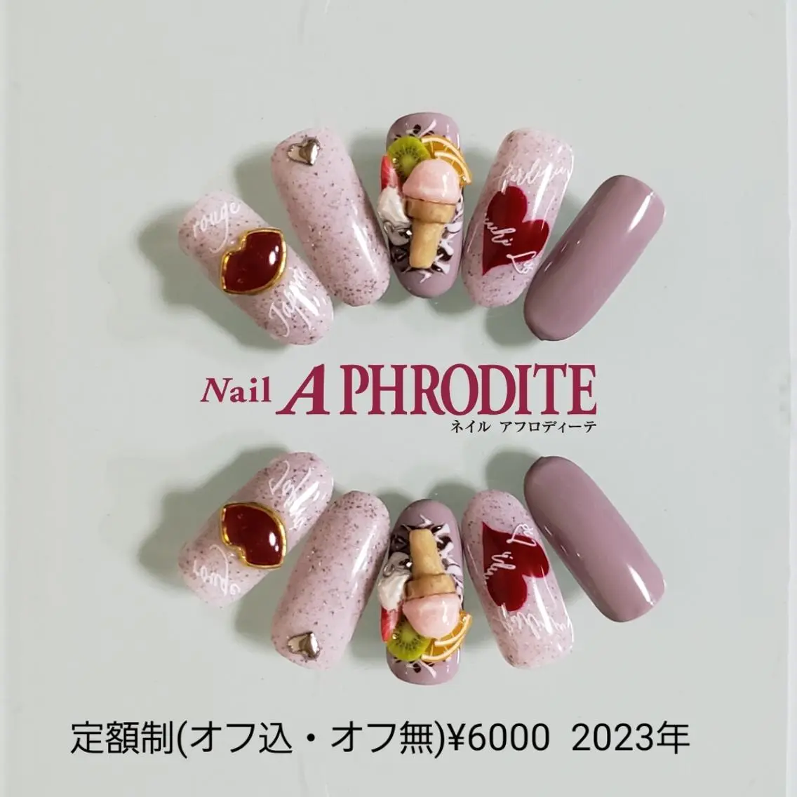 ネイル ジェルネイル 持ち込み ニュアンスネイル ソフトジェル ハンドネイル Nail Aphroditeのネイルデザイン