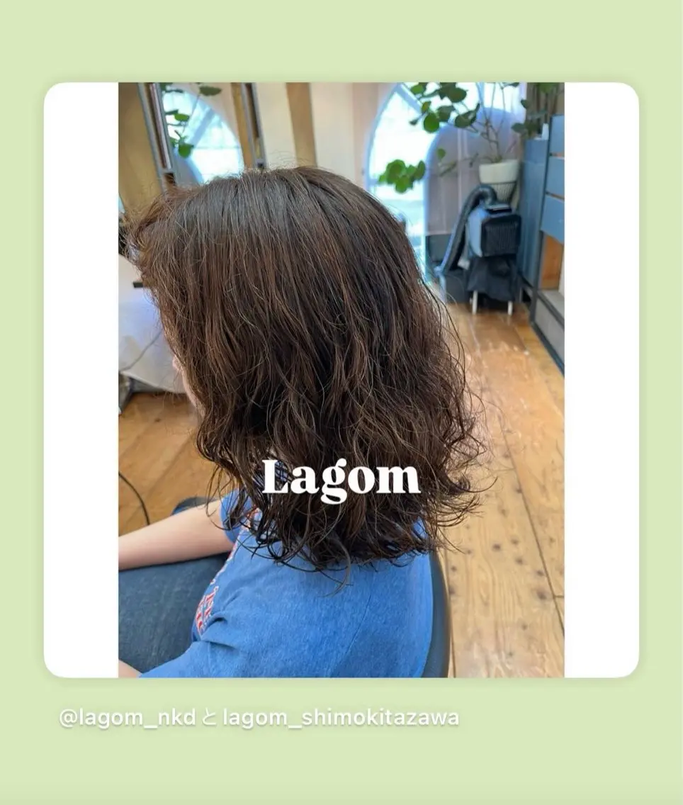セミロング パーマ セミロングパーマ ボブ トリートメント カット パーマ Lagom なかだのヘアスタイル