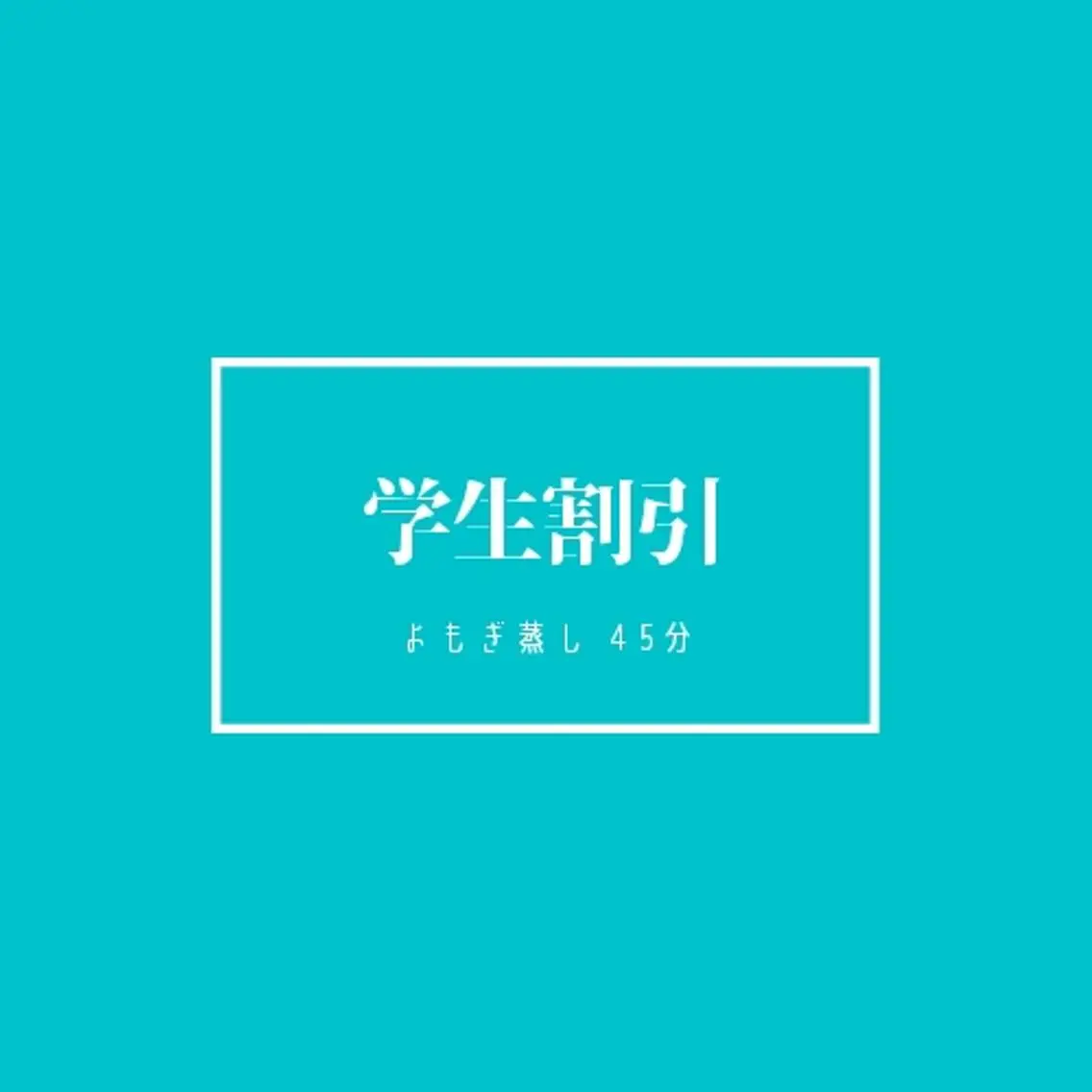 peche ―ペッシュ―のエステ・リラクイメージ