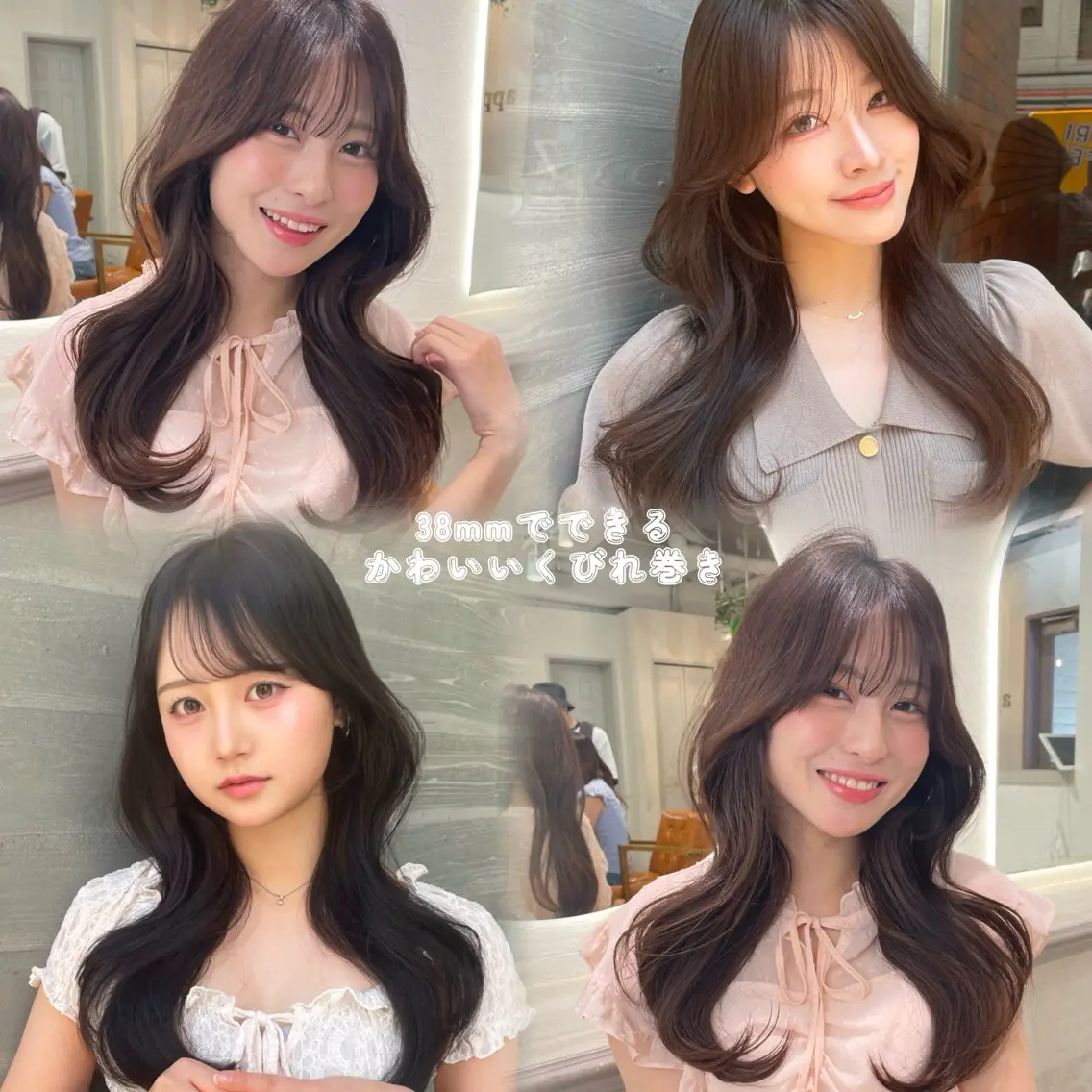 ロング カラー カット ヘアカラー トリートメント ブリーチなしダブル/ 顔周り/大村真咲のヘアスタイル