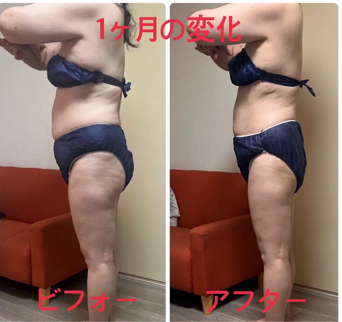 1ヶ月大変化コース 1ヶ月4回の写真