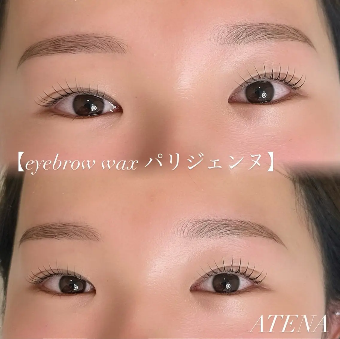 マツエク・マツパ ATENA RINOの眉毛・アイブロウイメージ