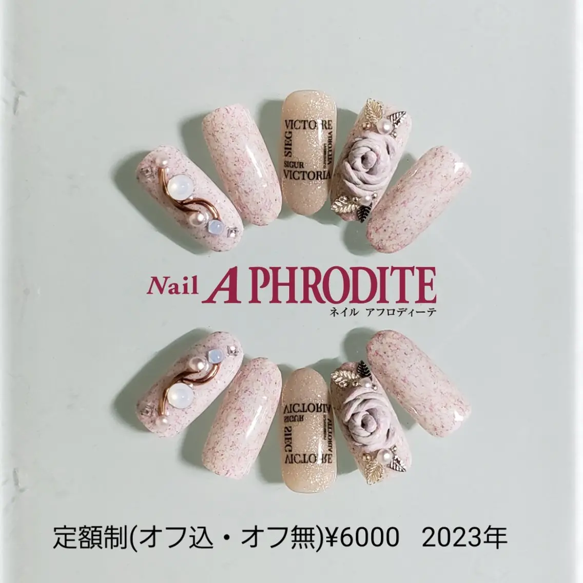 ネイル ジェルネイル ニュアンスネイル ソフトジェル ハンドネイル Nail Aphroditeのネイルデザイン
