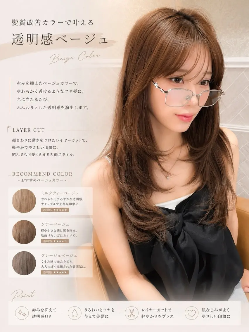 ロング 髪質改善 韓国風ヘア レイヤーカット ロング 縮毛矯正 カット ヘアカラー トリートメント 美髪縮毛矯正🩶 髪質改善/Shinaのヘアスタイル