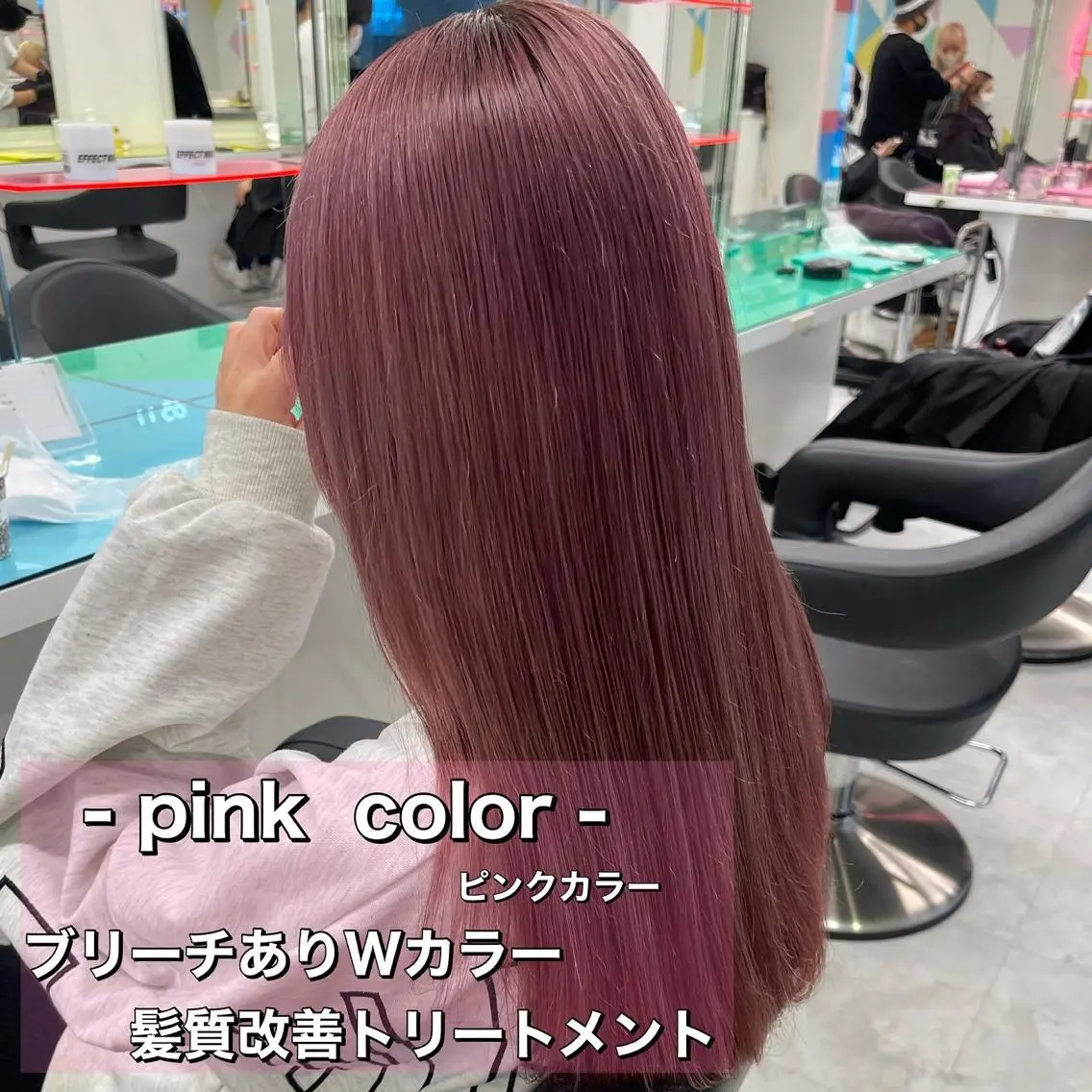 ロング カラー ボブカットモデル 募集中　ukaのヘアスタイル