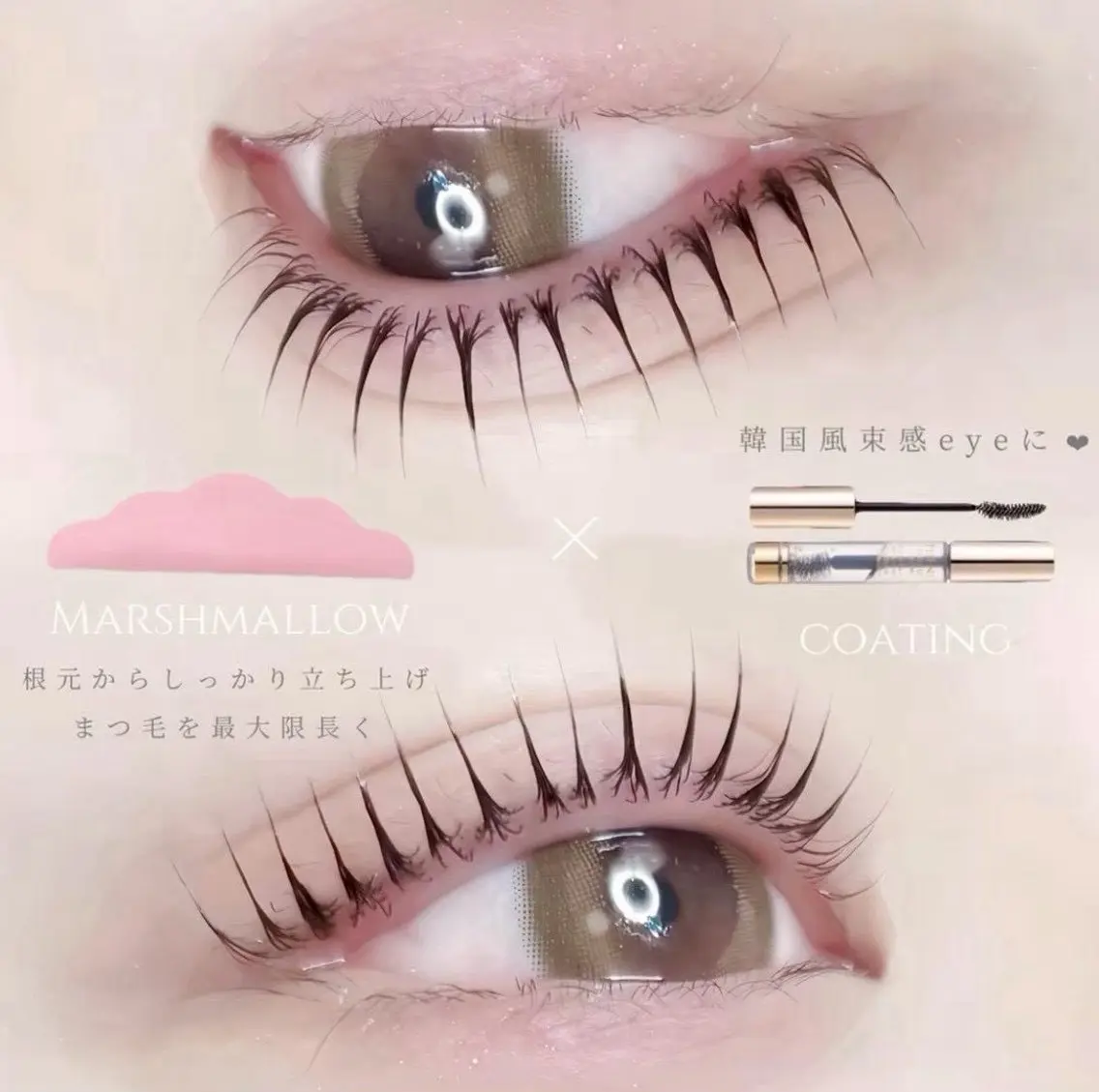 マツエク・マツパ 束感まつ毛 韓国風マツエク ソワプノン小牧店 🫧🎀ASAIのマツエク・マツパデザイン