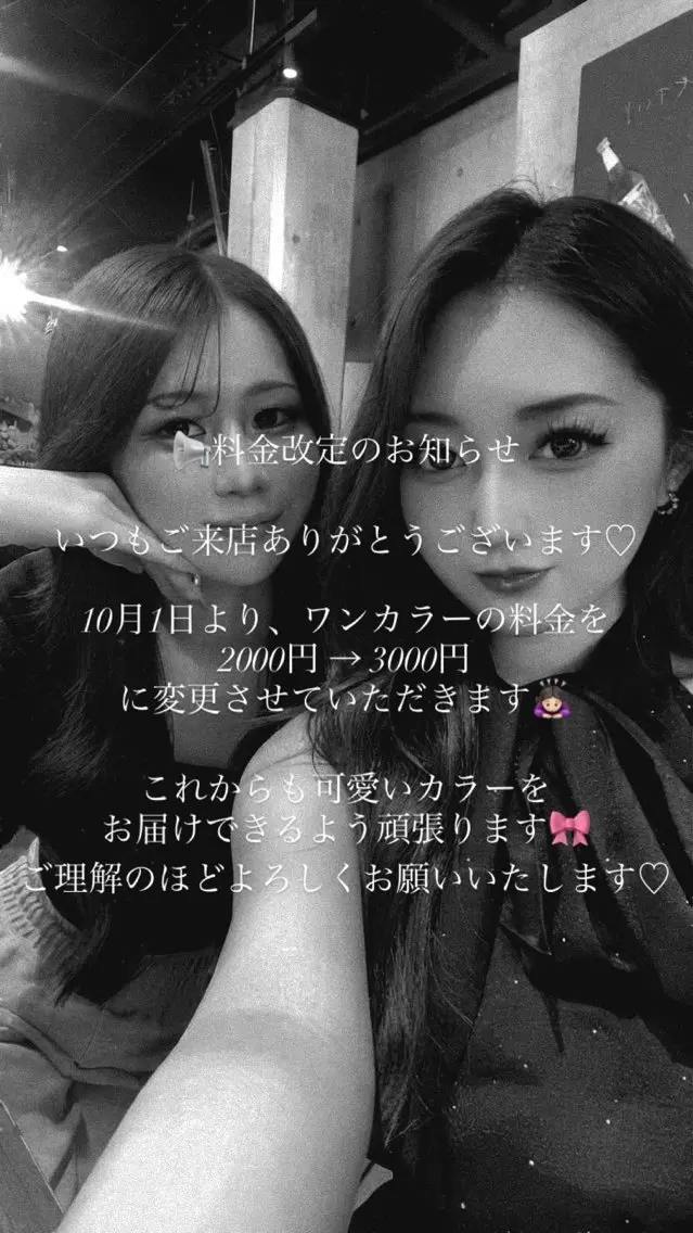 UMM 【れいな】のヘアスタイル